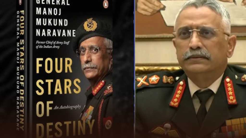 delhi police notice to penguin over gen naravane unpublished memoir row