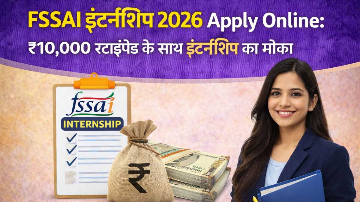 FSSAI Internship 2026 Apply Online