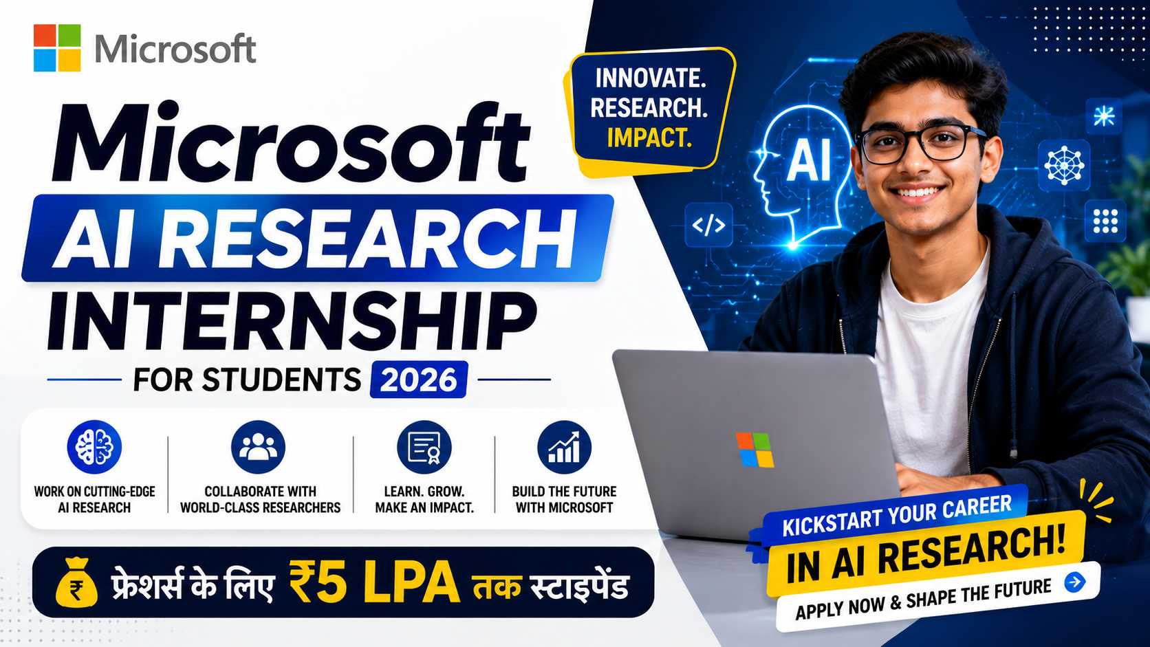 Microsoft AI Research Internship for Students