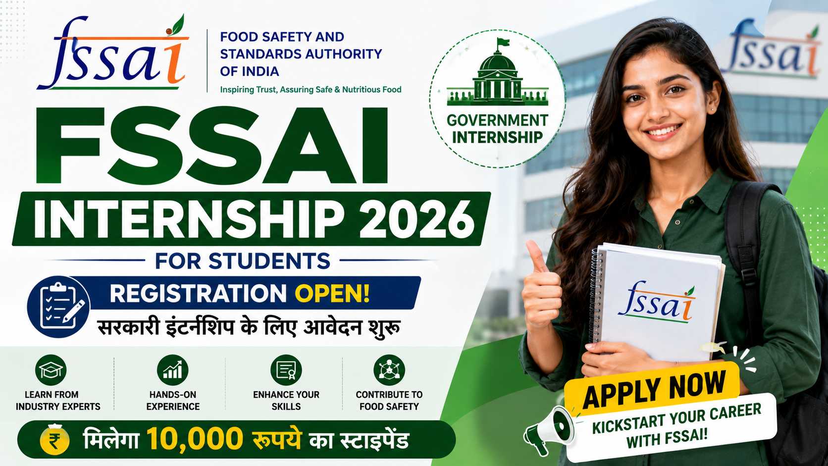 FSSAI Internship 2026 for Students Registration