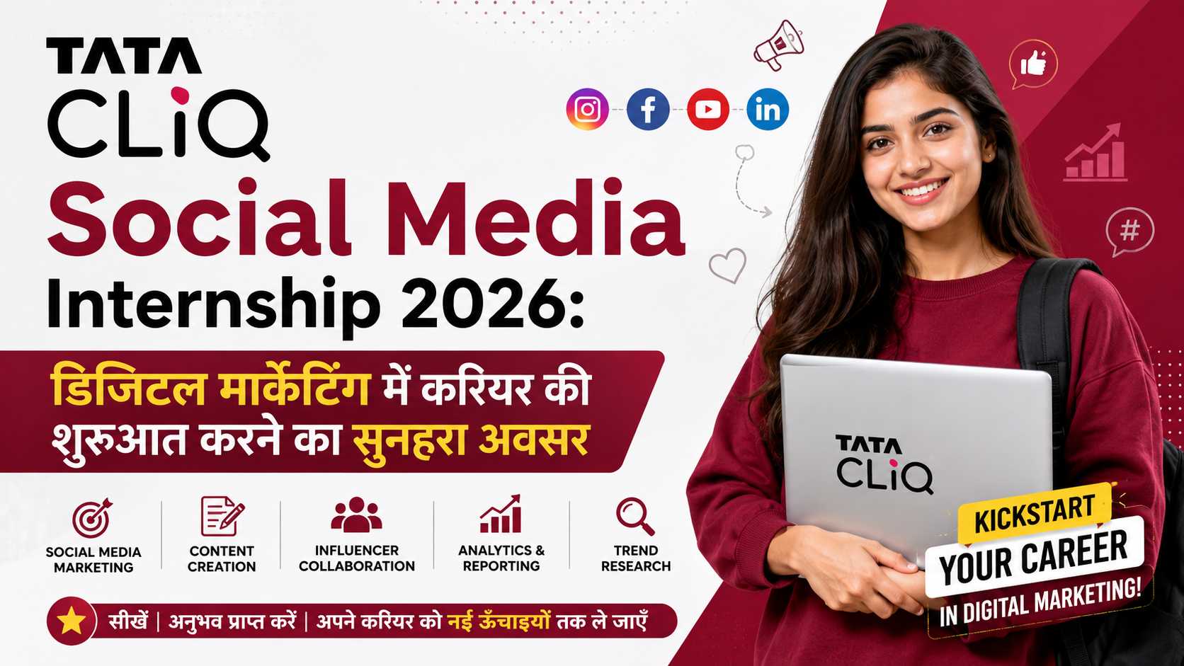 TaTa CLiQ Social Media Internship Apply Online