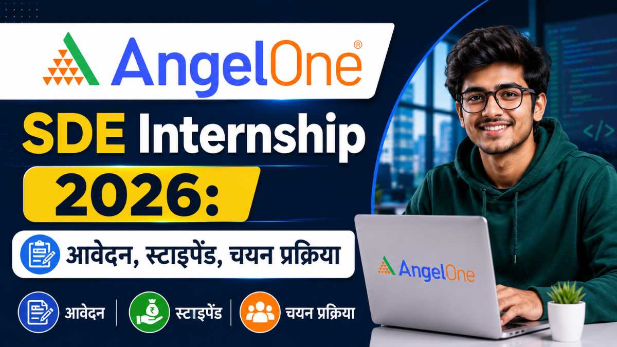 Angel One SDE Internship