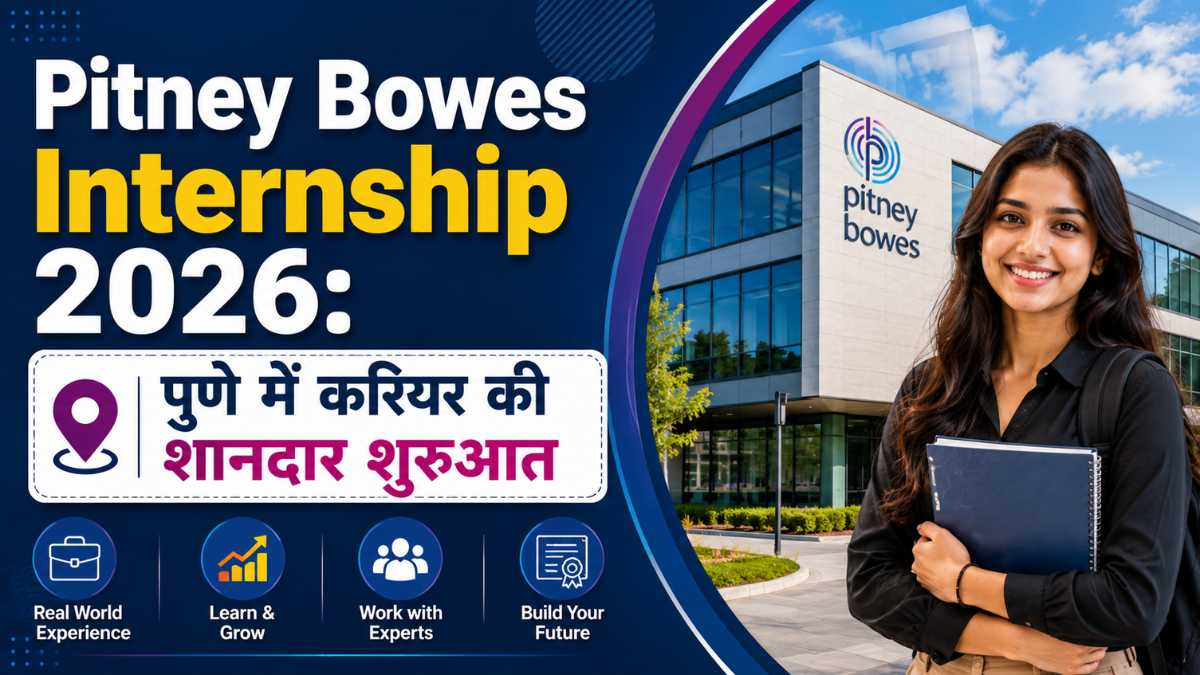 Pitney Bowes Internship 2026